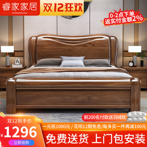 【金秋檀木床】金秋檀木床品牌,价格 - 阿里巴巴