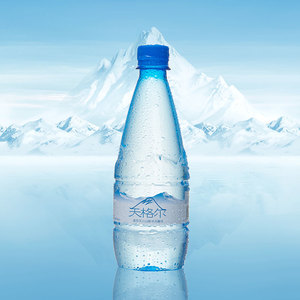 天山矿泉水