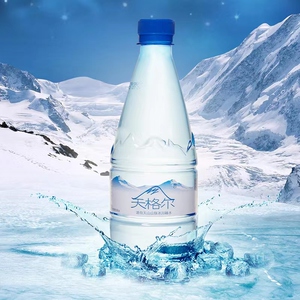 【天山矿泉水】天山矿泉水品牌,价格 - 阿里巴巴