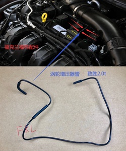0t涡轮增压真空管涡轮真空管废气管涡轮管