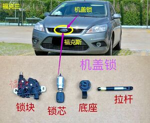 【福克斯钥匙锁】福克斯钥匙锁品牌,价格 - 阿里巴巴