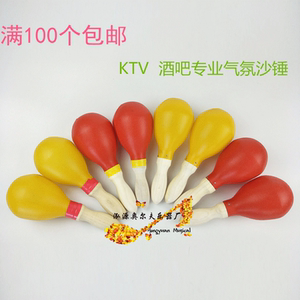 新店特价奥尔夫乐器酒吧ktv活动助兴用品大号沙锤沙球3岁以上