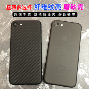 苹果11手机壳XR超薄保护套SE磨砂iphone7碳纤维纹全包壳8七八防滑