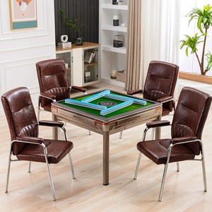 棋牌室专用打麻将椅子靠背家用久坐舒服电脑椅麻将机椅子四把一套