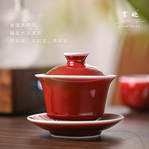 新中式郎红家用陶瓷盖碗茶杯高级感情侣对杯闺蜜新婚礼物婚庆礼品