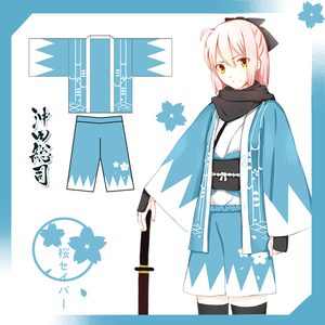 fate go冲田总司樱saber动漫周边浴衣羽织和服披风二次元外套睡衣
