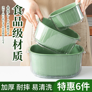 日本双层洗菜盆沥水篮家用客厅塑料水果盘厨房加厚滤水菜篓洗菜篮