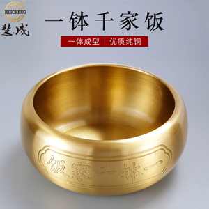 化缘钵佛教用品修行一钵千家饭出家僧人家用结缘供奉古朴黄铜摆件