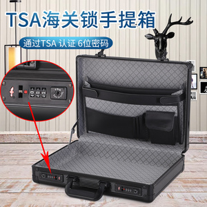 车载防盗密码箱家用保险箱笔记本电脑商务公文资料收纳箱入衣柜