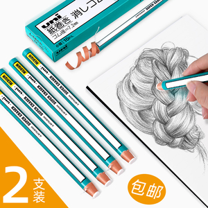 日本三菱uni橡皮笔素描专用高光橡皮铅笔式笔形型EK-100橡皮擦学生用创意卷纸无碎屑干净不留痕绘画铅笔像皮