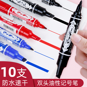 日本ZEBRA斑马大双头记号笔黑色油性不掉色大头笔儿童绘画马克笔红色粗头大容量防水笔速干签到笔快递箱头笔