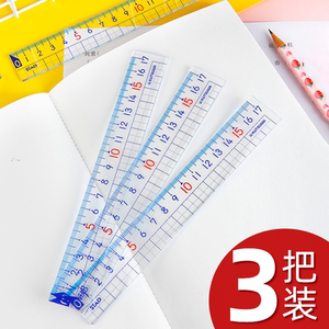 尺17cm高透明刻度尺stad方格尺儿童多功能尺子绘图测量学生文具用品