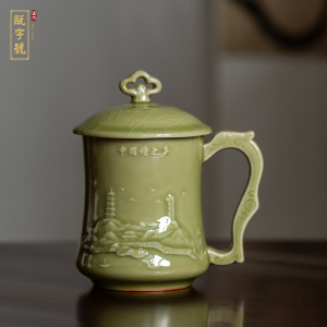 瓯字号丨瓯窑茶杯江心屿办公杯温州特色特产非遗礼品伴手礼纪念品