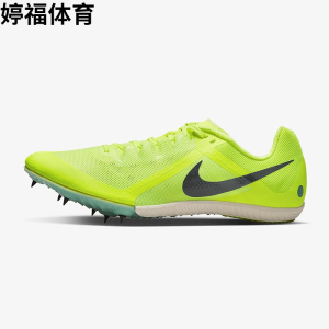 耐克(nike)战鹰 rival s9/m9男子专业四项短跑钉鞋 dc8749-700
