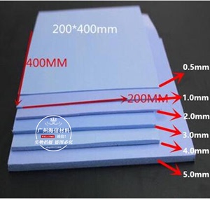 包邮导热软矽胶400*200 CPU散热绝缘软硅胶垫片可背双面胶 可裁切