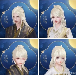 剑网3剑三 妹妹金 金发卷烟霞 二代中秋金 妹妹金头像