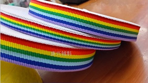 大规格七色彩虹间色条纹涤纶礼品平纹织带蝴蝶结1cm-6cm15元包邮