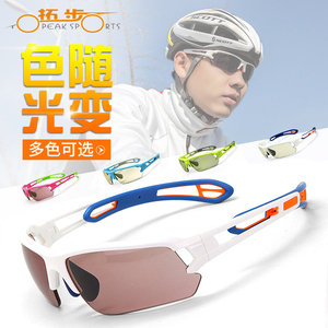 拓步MAGIC自行车变色防雾眼镜NXT硬片版户外跑步马拉松太阳镜装备