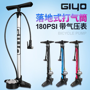 台湾GIYO自行车打气筒电动摩托车家用篮球落地立式高压气筒美法嘴