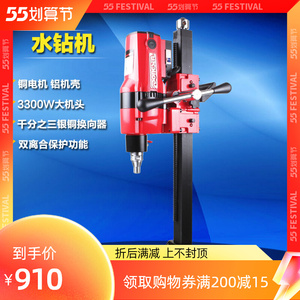 鼎坚dj2230 大功率立式水钻机 金刚石水钻工程钻孔机台式钻机