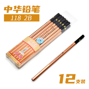 上海中华牌118-2B 高考铅笔 考试专用笔 学生考试铅笔 2B铅笔包邮