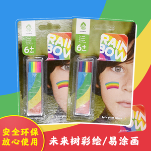 未来树6色人体彩绘笔荧光色彩虹条安全儿童画脸涂脸蜡笔棒可水洗