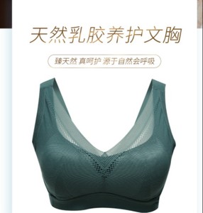 【夫兰茜文胸】夫兰茜文胸品牌,价格 - 阿里巴巴