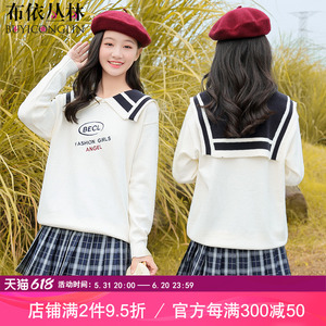 2024新款韩版宽松初中高中学生针织套头春秋装海军风上衣少女毛衣