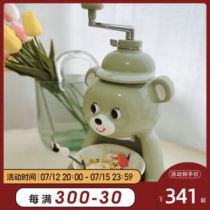 小熊刨冰机家用小型手摇可爱冰沙机手动碎冰机儿童雹冰机绵绵冰