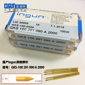 国产ingun英钢探针GKS100 291 090 A 2000测试针弹簧顶针三面尖针