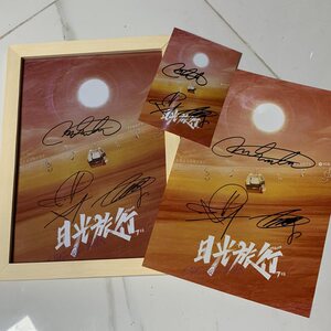 tfboys易烊千玺王俊凯王源3人日光旅程 亲笔签名照片 12寸海报
