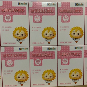 小葵花益生元酵母锌压片糖果 60片/盒 幼儿儿童不爱吃饭挑食厌食