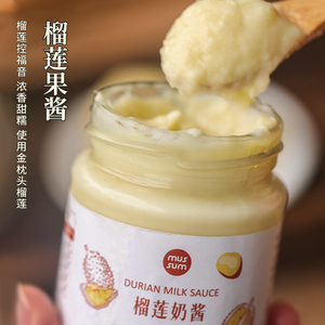 【榴莲小姐】榴莲小姐品牌,价格 - 阿里巴巴