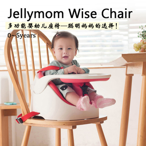 韩国Jellymom婴儿餐椅宝宝学坐椅多功能吃饭餐桌座椅便携儿童家用