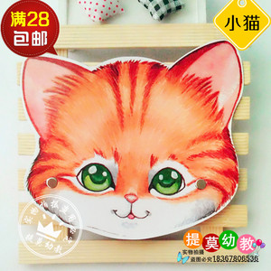 幼儿园教学用品儿童头饰面具舞台表演道具角色