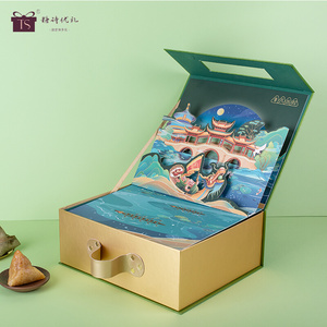 端午礼盒粽子包装盒高端商务伴手礼盒子空盒端午节礼品企业送礼