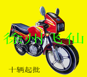 兰川林淘宝纸制电动摩托车成品纸车烧纸纸扎手工品上坟扫墓清明祭祀