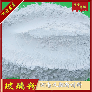 优质超白超细抛光玻璃粉高性能耐高温低熔点无铅超薄耐磨玻璃粉