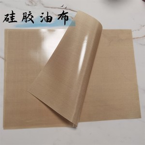 硅胶油布 耐高温油纸 可反复使用 烤盘垫纸不沾油布烘焙工具