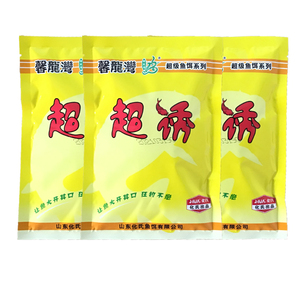 化氏鱼饵 超诱160g 化绍新 鱼饵 钓饵 小药 鲫鱼 鲤鱼 配方饵料