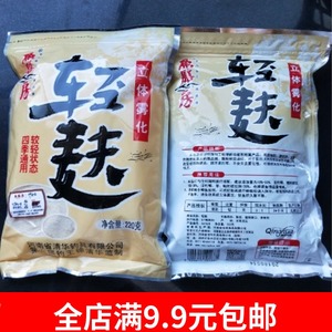 鱼膳房鱼饵 轻麸220g 鱼饵散炮伴侣鲫鱼鲤鱼黑坑状态粉饵料添加剂