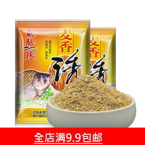 鱼膳房鱼饵麦香诱120g黑坑鲫鱼鲤鱼草鱼饵料窝料垂钓用品小药鱼食