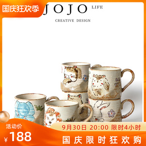 JOJO·juvenile·杯具家用粗陶手绘风动物图案餐具马克杯 | 稚物