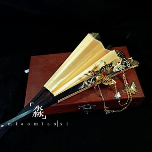 天官赐福 花城蝴蝶金箔扇衍生配饰 cosplay道具定制饰品古风饰品