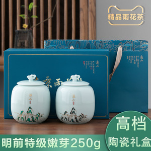 2020年新茶南京雨花茶特级高档陶瓷罐礼盒明前嫩芽半斤特产送礼品