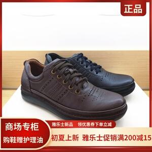yarloks雅乐士头层牛皮减震气垫底休闲男鞋手工商务皮鞋ma3051