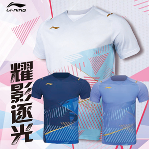 新款李宁羽毛球服男大赛运动上衣短袖国际版比赛服无袖速干背心