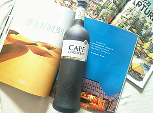 南非cape discovery好望角原瓶进口干红皮诺塔吉葡萄酒-拍前咨询