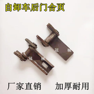 23同款货源刘清扬521淘宝货车门锁具铰链集装箱合页厢式汽车门锁