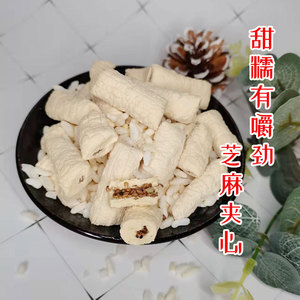 江西特产麦芽糖正宗乡下纯手工米糖贵溪糯米麦芽糖芝麻夹芯糖包邮
